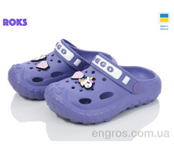 Кроксы Roks